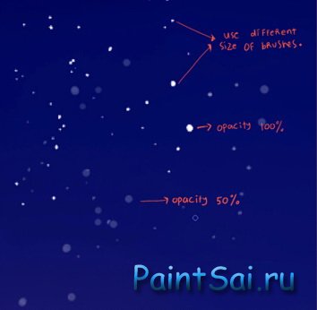 Рисование ночного звёздного неба
