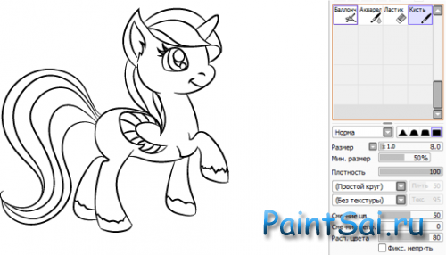 Как нарисовать пони (часть 1)